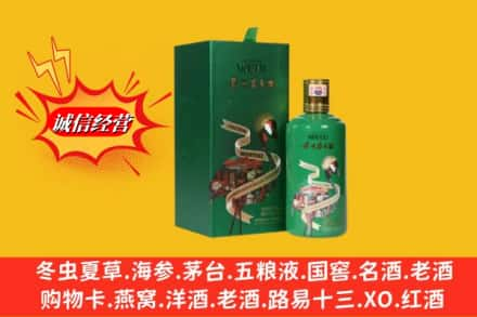 淄博求购回收出口茅台酒