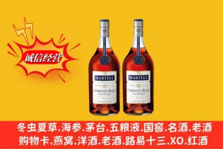 淄博高价上门回收洋酒蓝带价格